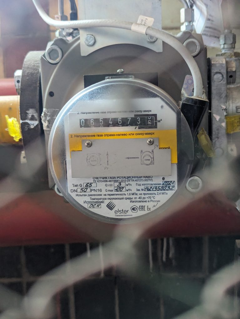 Замена узла учета газа pxl 20240611 072042009