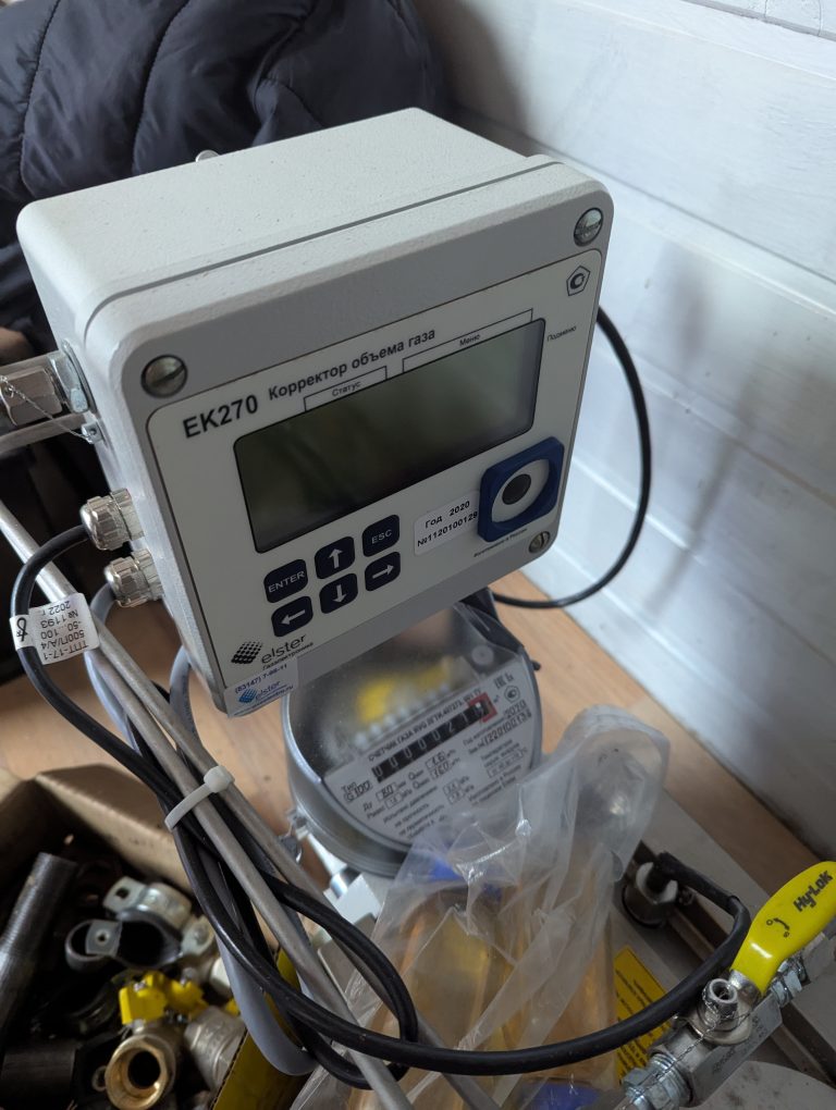 Замена узла учета газа pxl 20241224 113402239